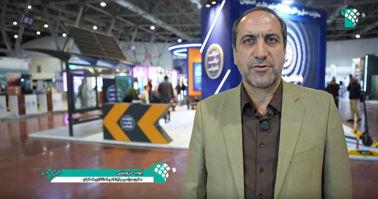 بازدید درویشی