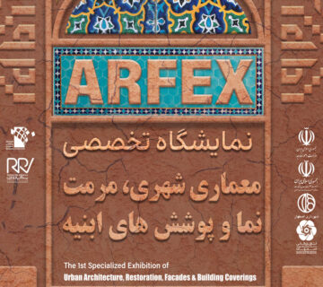 پوستر معماری