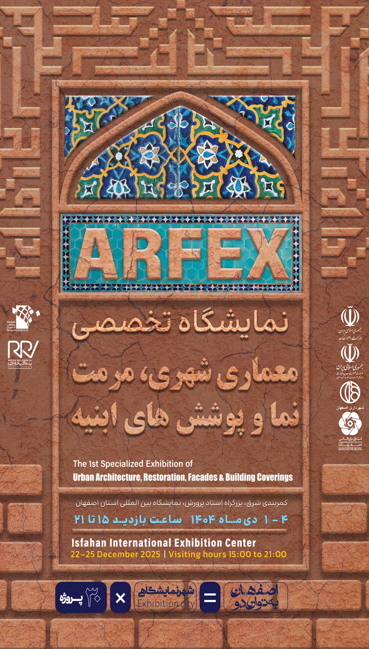 پوستر معماری