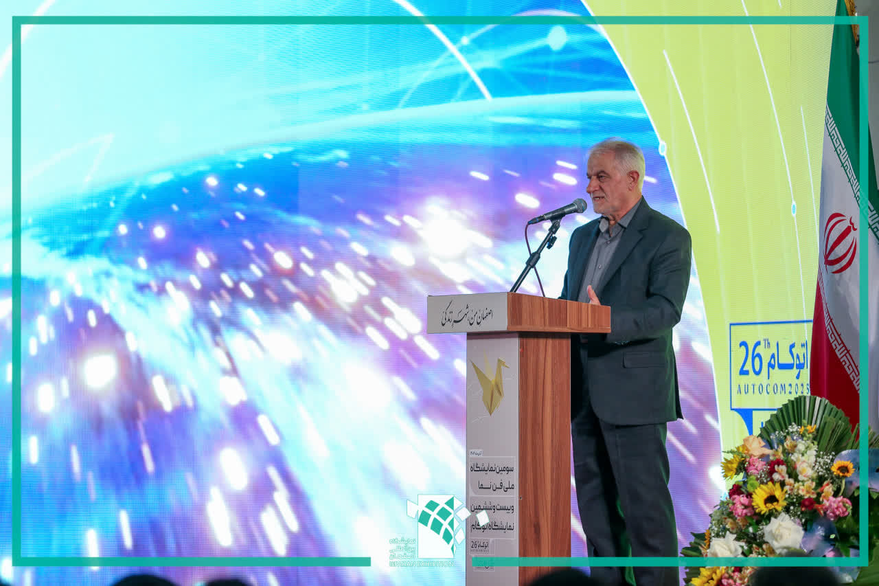 نورصالحی فن نما