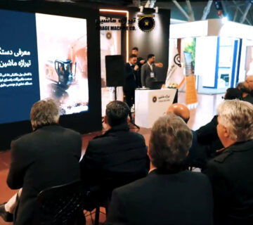 خبر رونمایی بیل مکانیکی