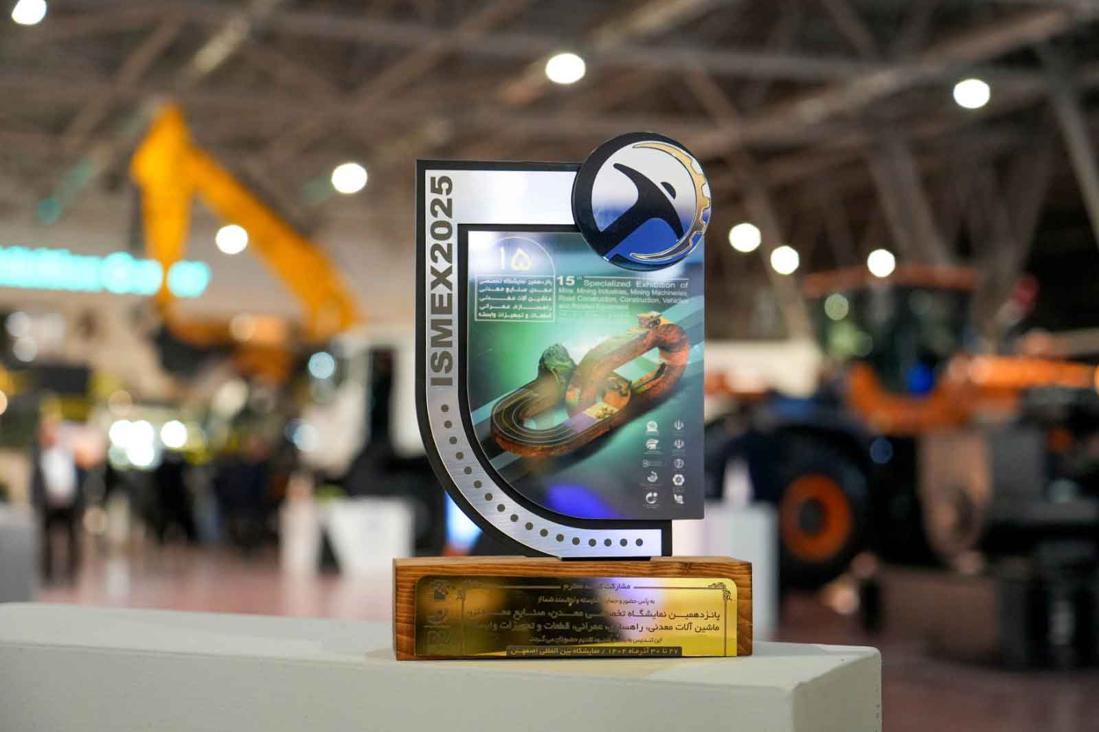 اهدا لوح راهسازی