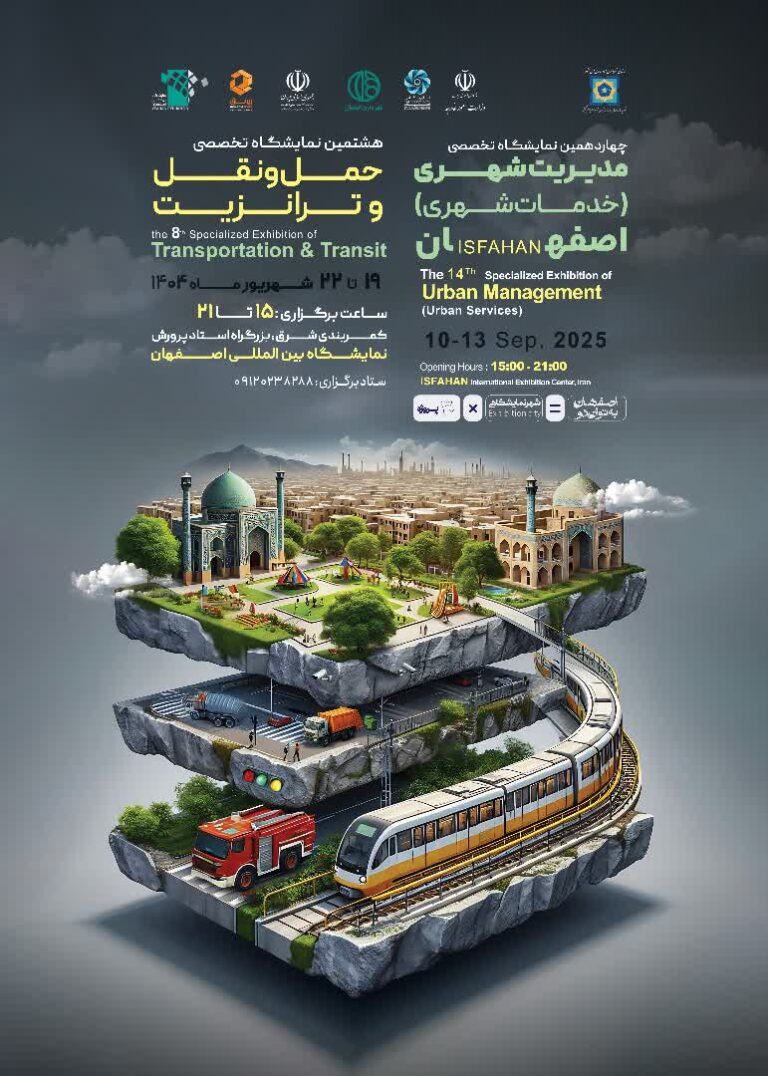 city managing tour banner