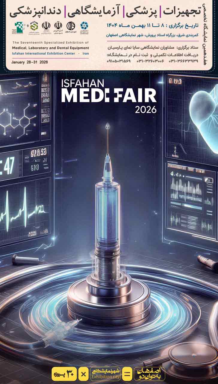 پوستر پزشکی