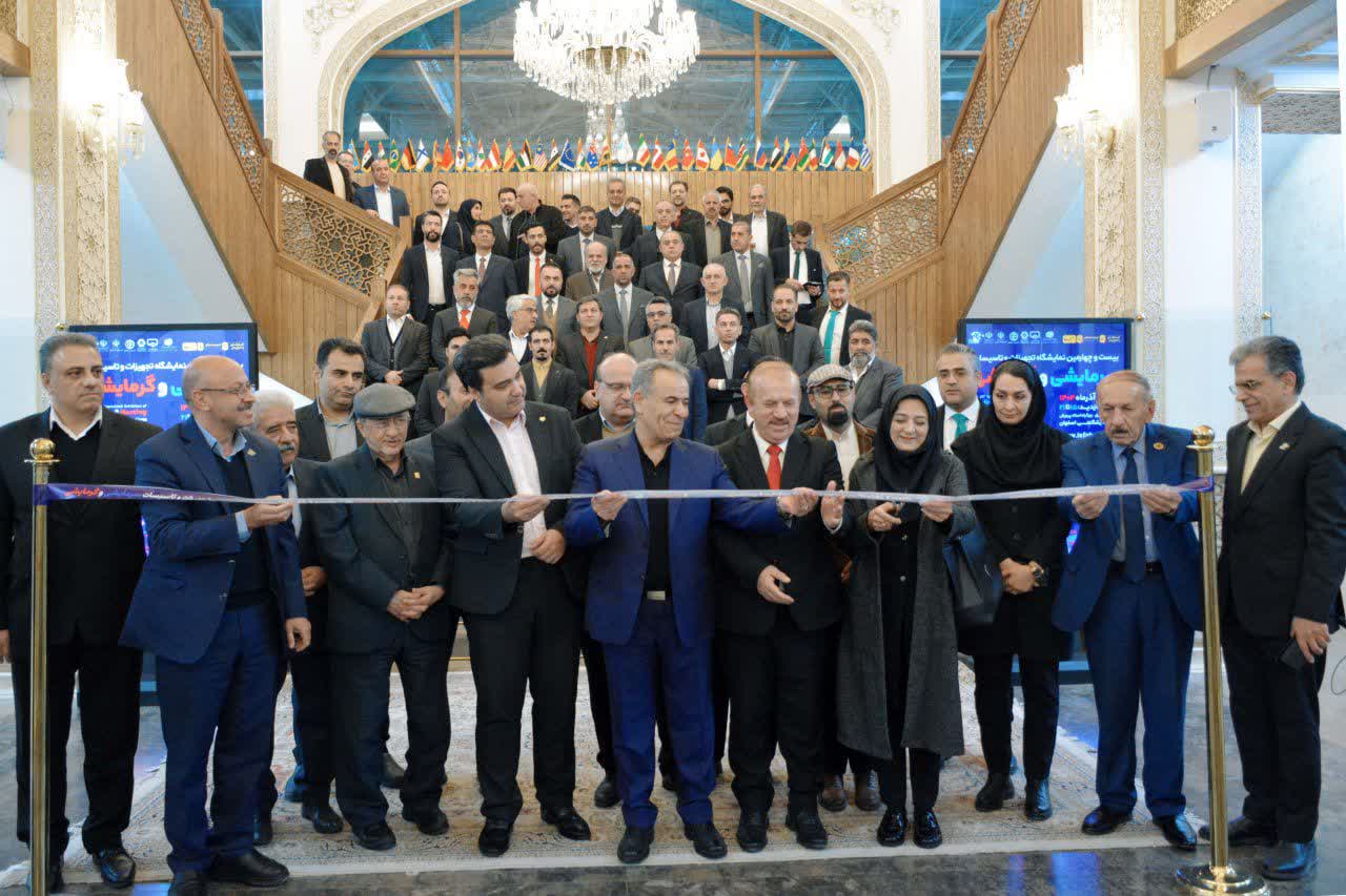 افتتاح تاسیسات