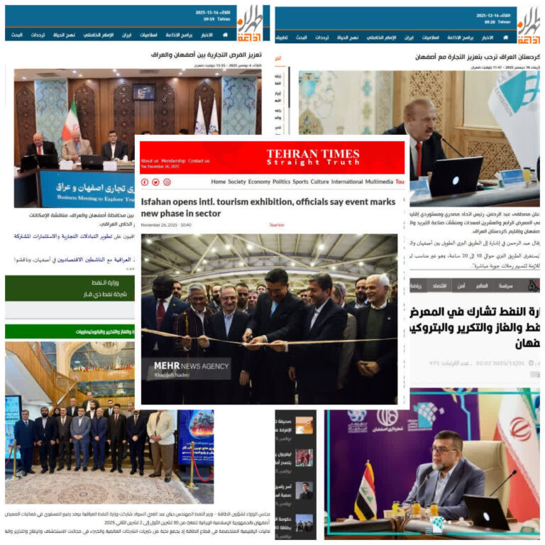 رسانه های بین المللی