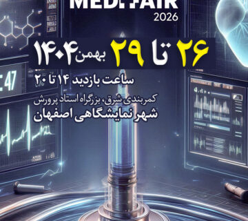 پوستر جدید پزشکی