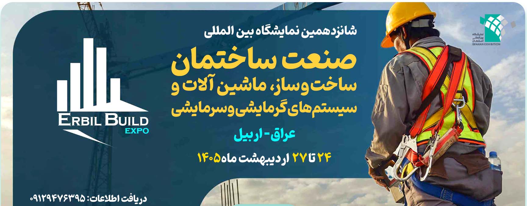 خبر ازبکستان 2026