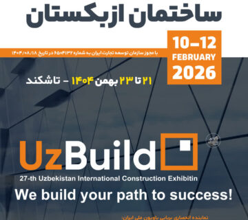 ساختمان ازبکستان