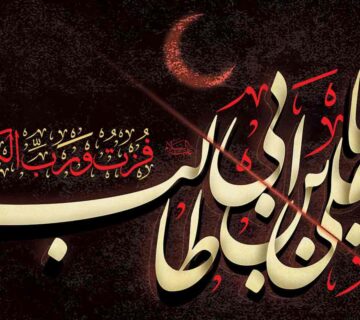 شب قدر