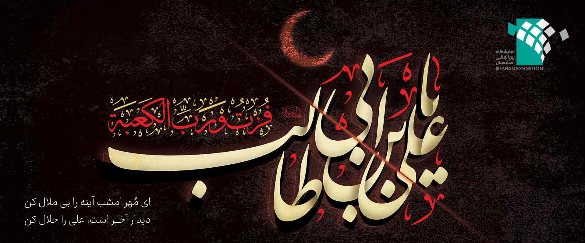 شب قدر