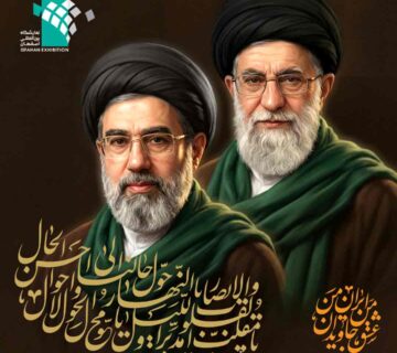 متن عید نوروز