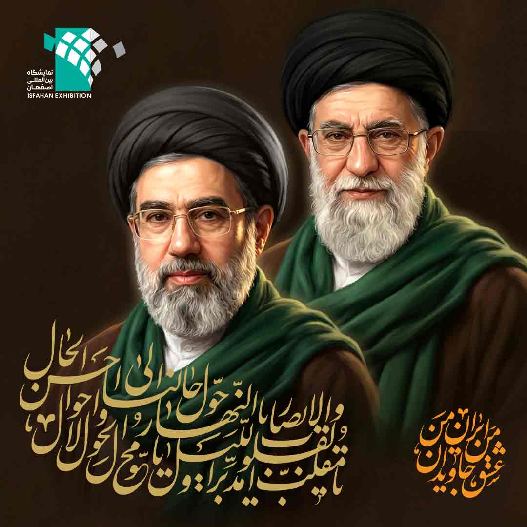 متن عید نوروز