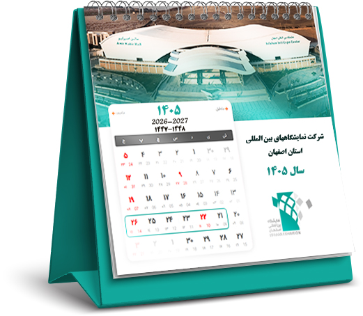 کاور تقویم