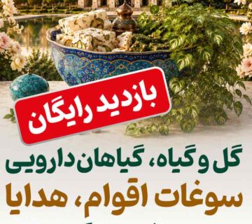پوستر گل 2