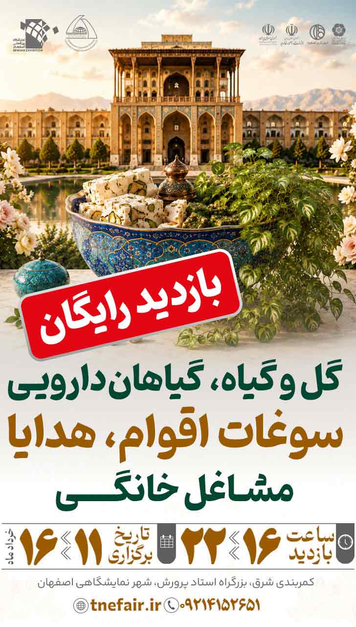 پوستر گل 2
