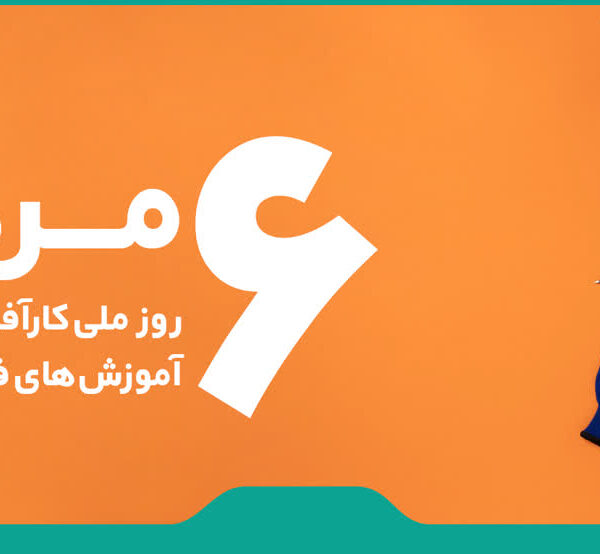 خبر روز کارآفرینی