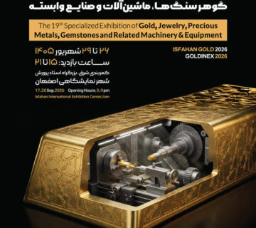 پوستر نهایی طلا