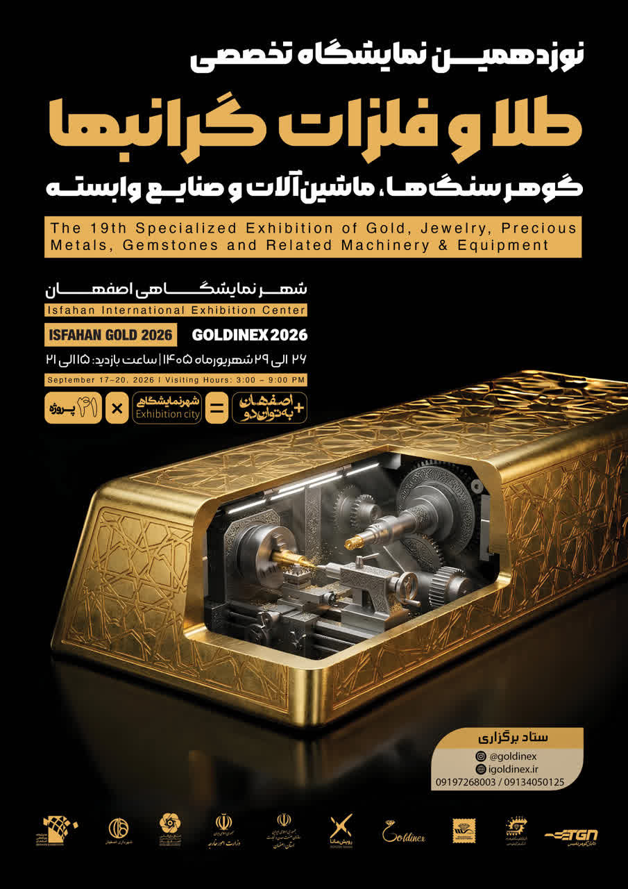 پوستر طلا