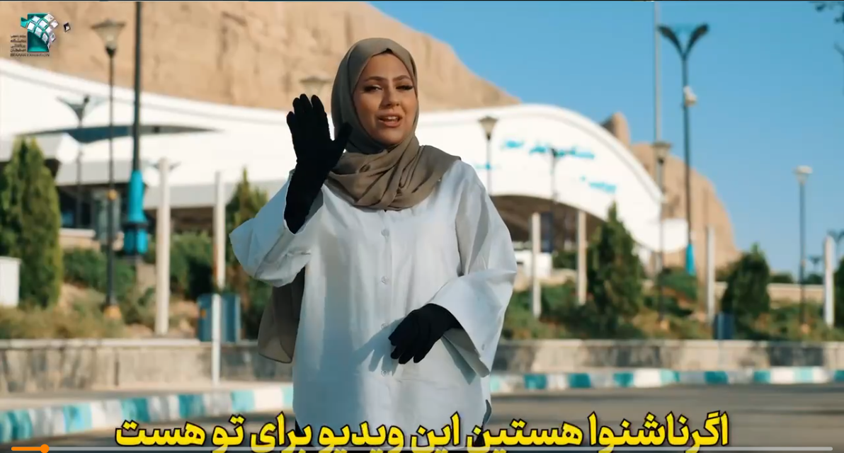 بازدید ن ساختمان برای ناشنوایان