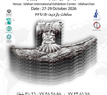 پوستر سمپوزیوم فولاد 1405
