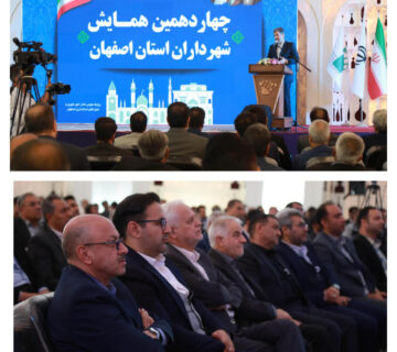 تجلیل از شهردار