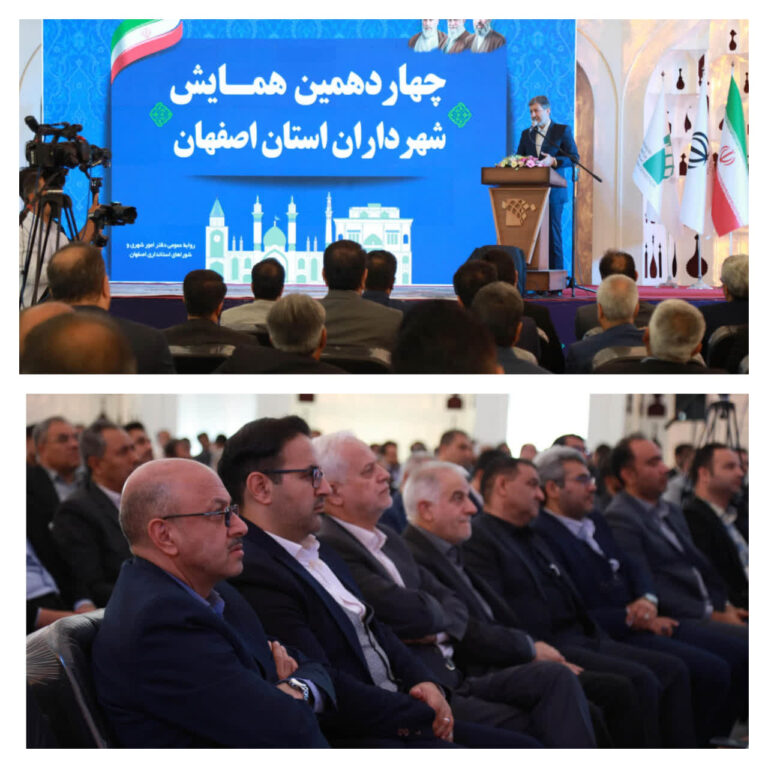 تجلیل از شهردار